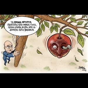 Σκίτσο της Εφ.Συν. [John Antono 23.10.2025]